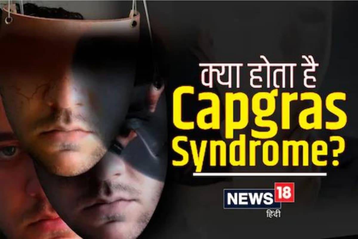 What is Capgras Syndrome? Causes, Symptoms and Treatment - watsup